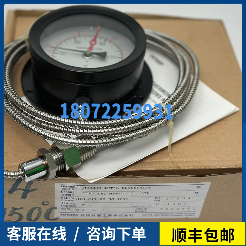 تايوان KCI MIE-1404/11 HG-8743 ميزان الحرارة، مقياس الضغط، الصباغة فات، آلة الصباغة ميزان الحرارة هيتا