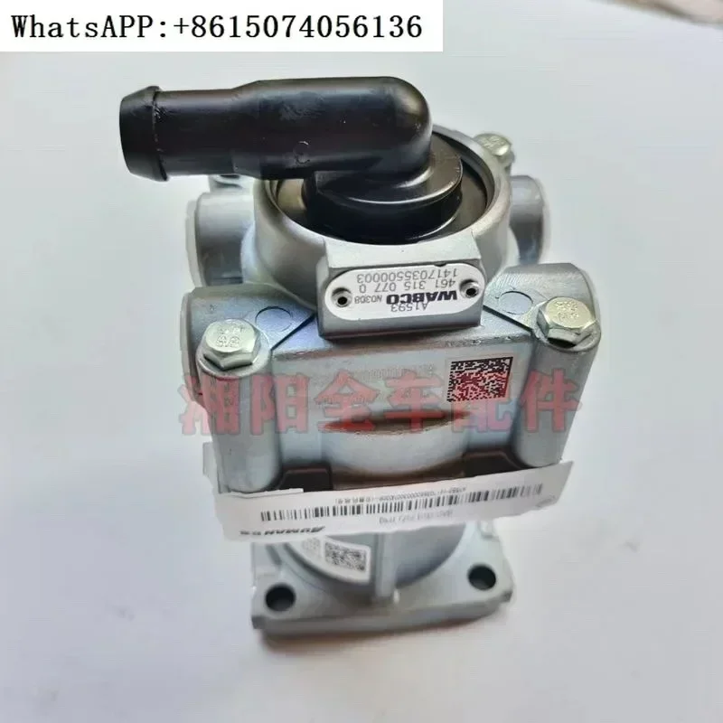 Heavy truck brake master cylinder tractor Yingjie Zhu Hongjun bright king version  master cylinder  valve  valve
