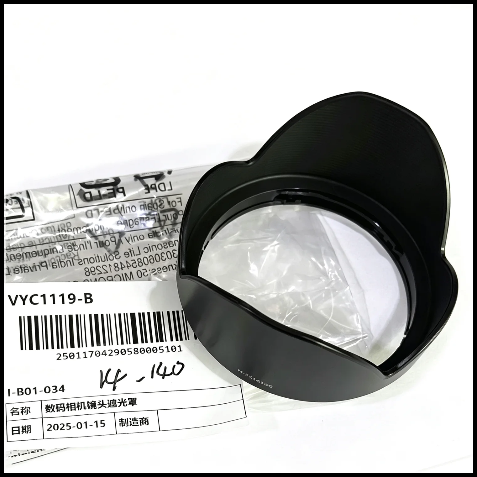 NEW Original H-FS14140 14-140 Lens Hood 58MM For Panasonic Lumix G Vario 14-140mm f/3.5-5.6 ASPH Power OIS Lens Repair Part