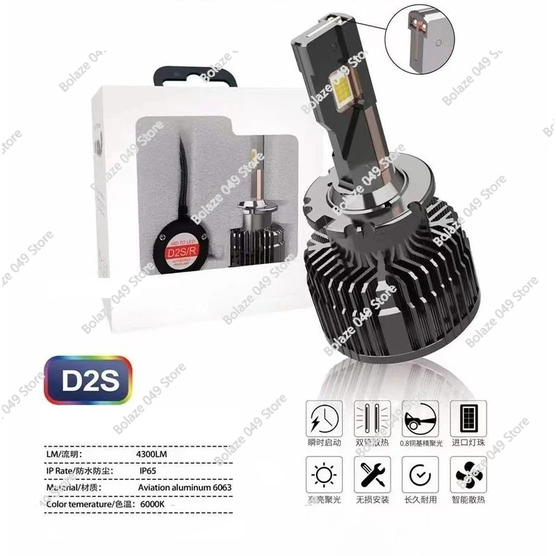 D1S/D2S/D3S/D4S/D5S/D8S Xenon Hernia Lamp Non-destructive Modification White Light Led Bulb Highlight
