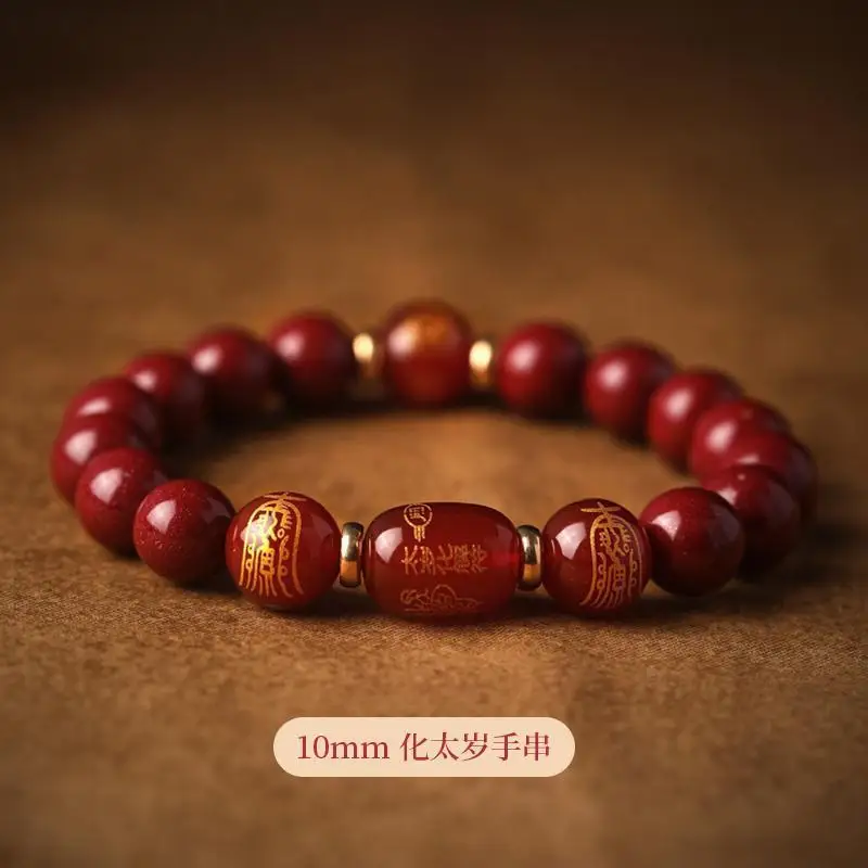 Rabbit Year Cinnabar Bracelet Female Zodiac Birth Auspicious Criminal Resolving Bracelet Agate Vracelet Lucky Cinnabar Bangle