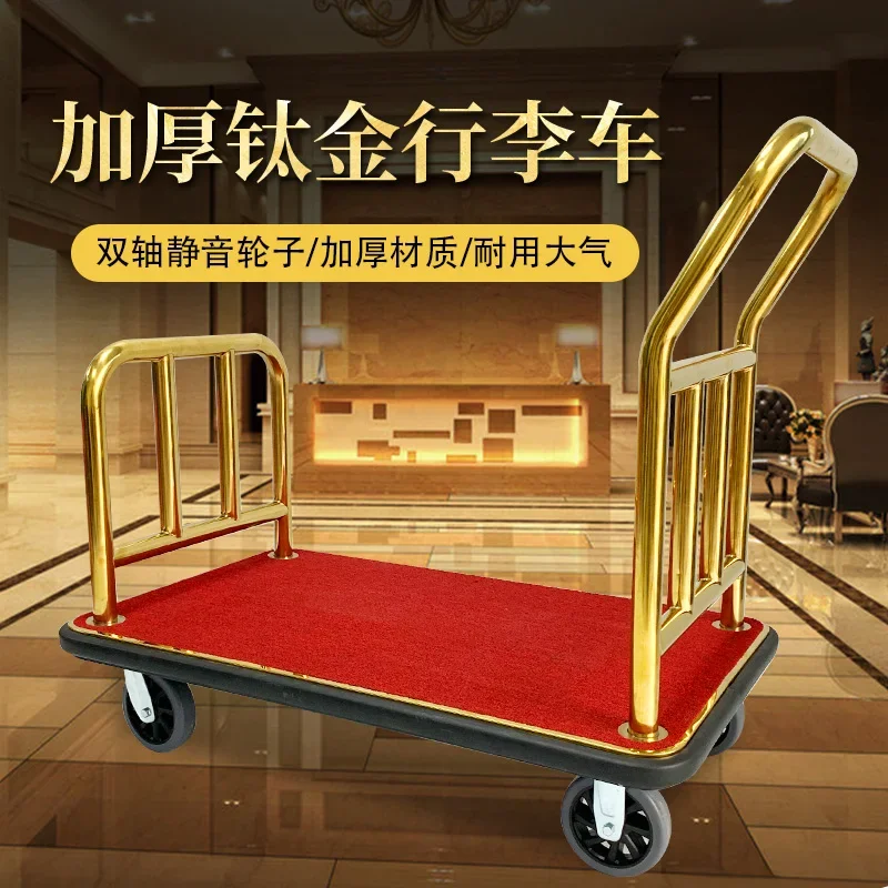 Luggage cart, lobby concierge cart, airport luggage trailer