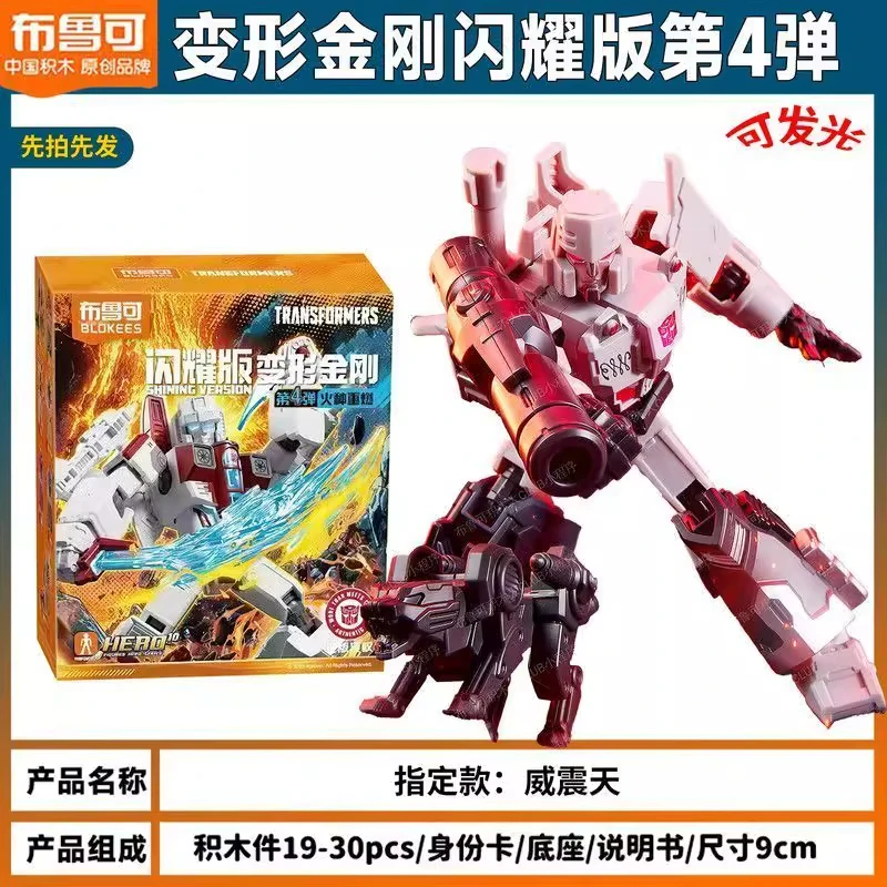 Nueva transformación Blokee versión brillante 4 OP Starscream Megatron juguete de ensamblaje iluminado para niños figuras de acción juguetes regalos Juguetes