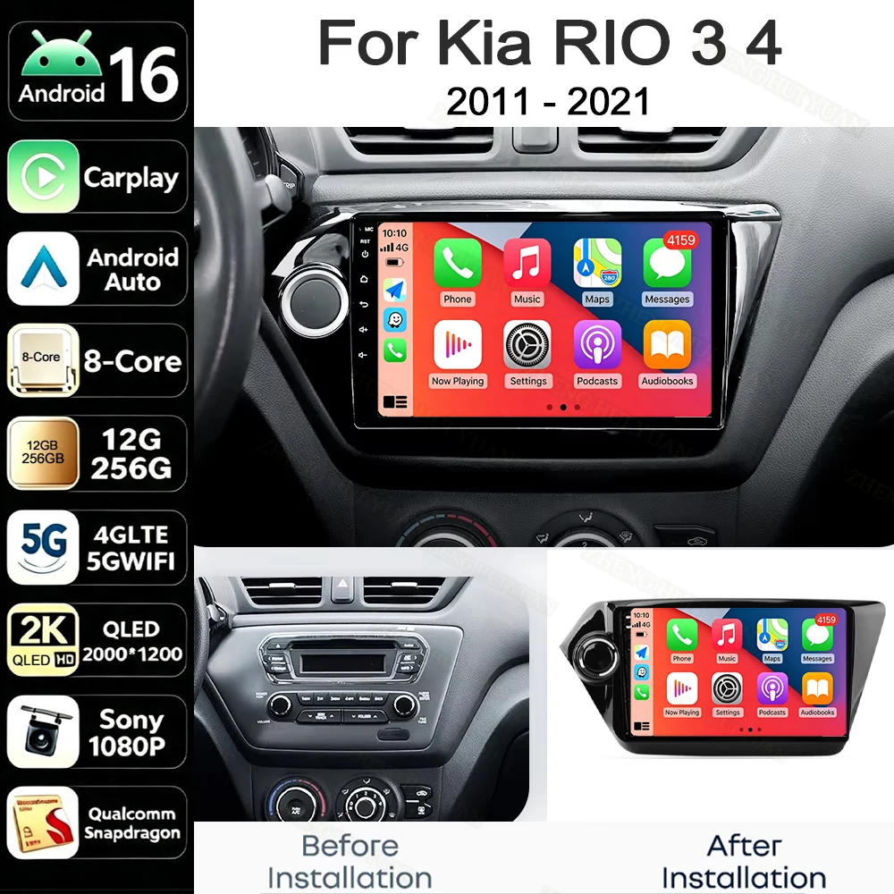 For Kia RIO 3 4 2011 - 2021 Android 16 Auto Carplay Car Radio GPS Navigation Multimedia Player Bluetooth DSP WIFI 4G RDS BT