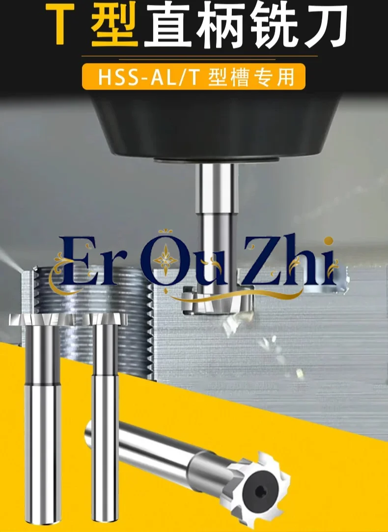 Straight Shank T-slot Milling Cutter 12 Super Hard T-cutter 8MM High-speed Steel T-cutter 10 Machining Center 14mm Aluminum Tool