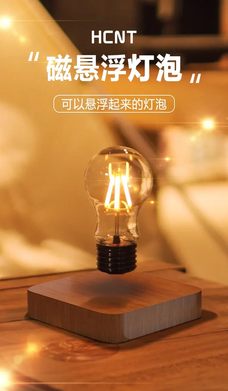 لمبة إضاءة ماجليف، مصباح طاولة مزخرف منزلي إبداعي، ضوء ليلي، تكنولوجيا سوداء لسطح المكتب، هدية عمل