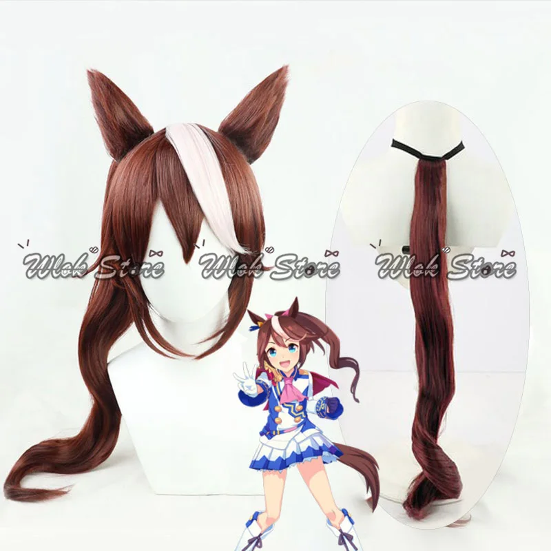 Anime Uma Musume Pretty Derby Tokai Teio Cosplay Wig Ears and Tail Halloween Party Carnival Role Play Synthetic Wigs Hair Women