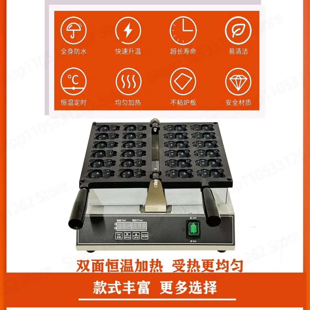 Bear shaped pancake machine electric egg waffle machine street stall business snack machine
