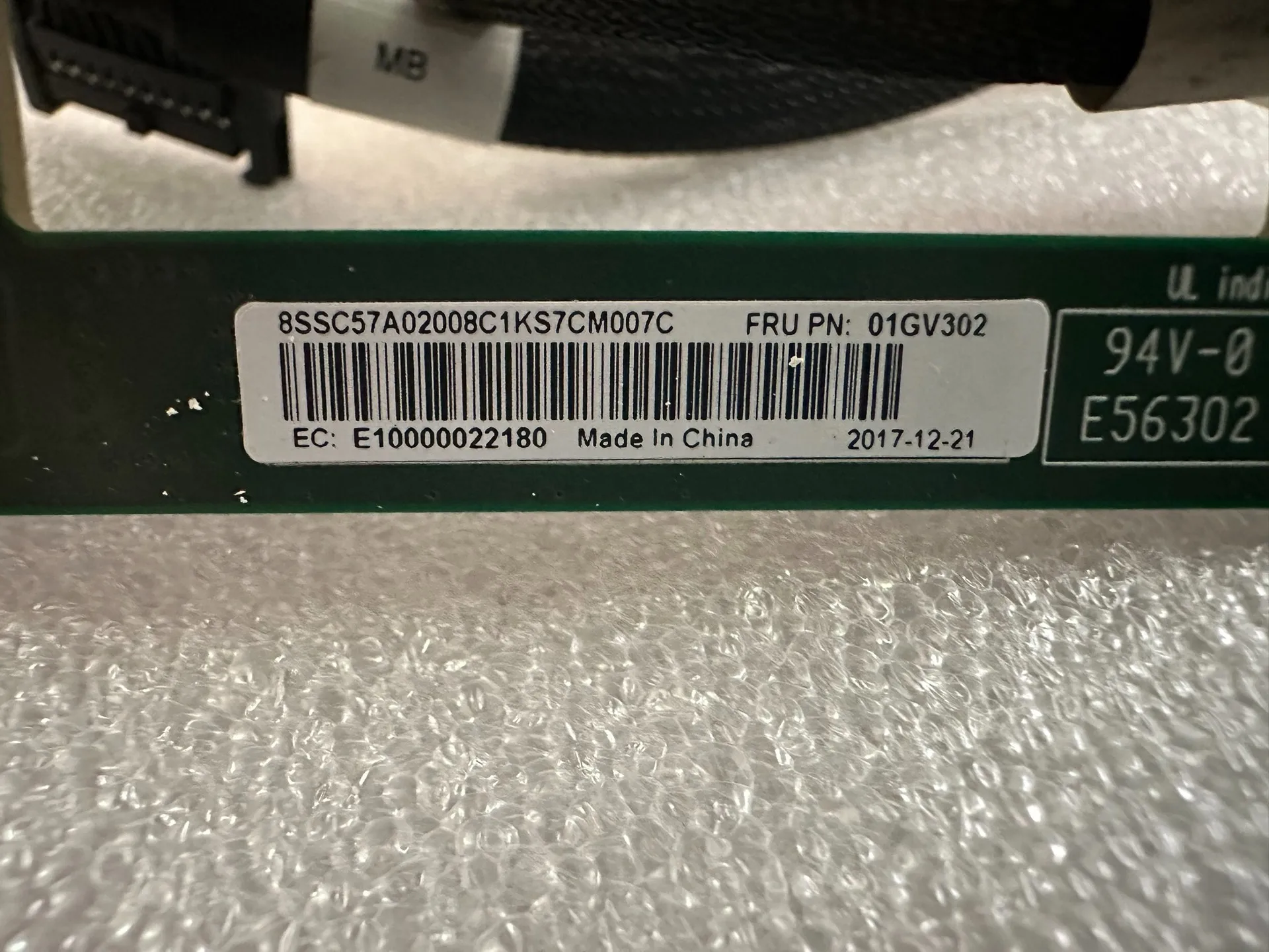 Server ST558 Power Backplane 01GV302
