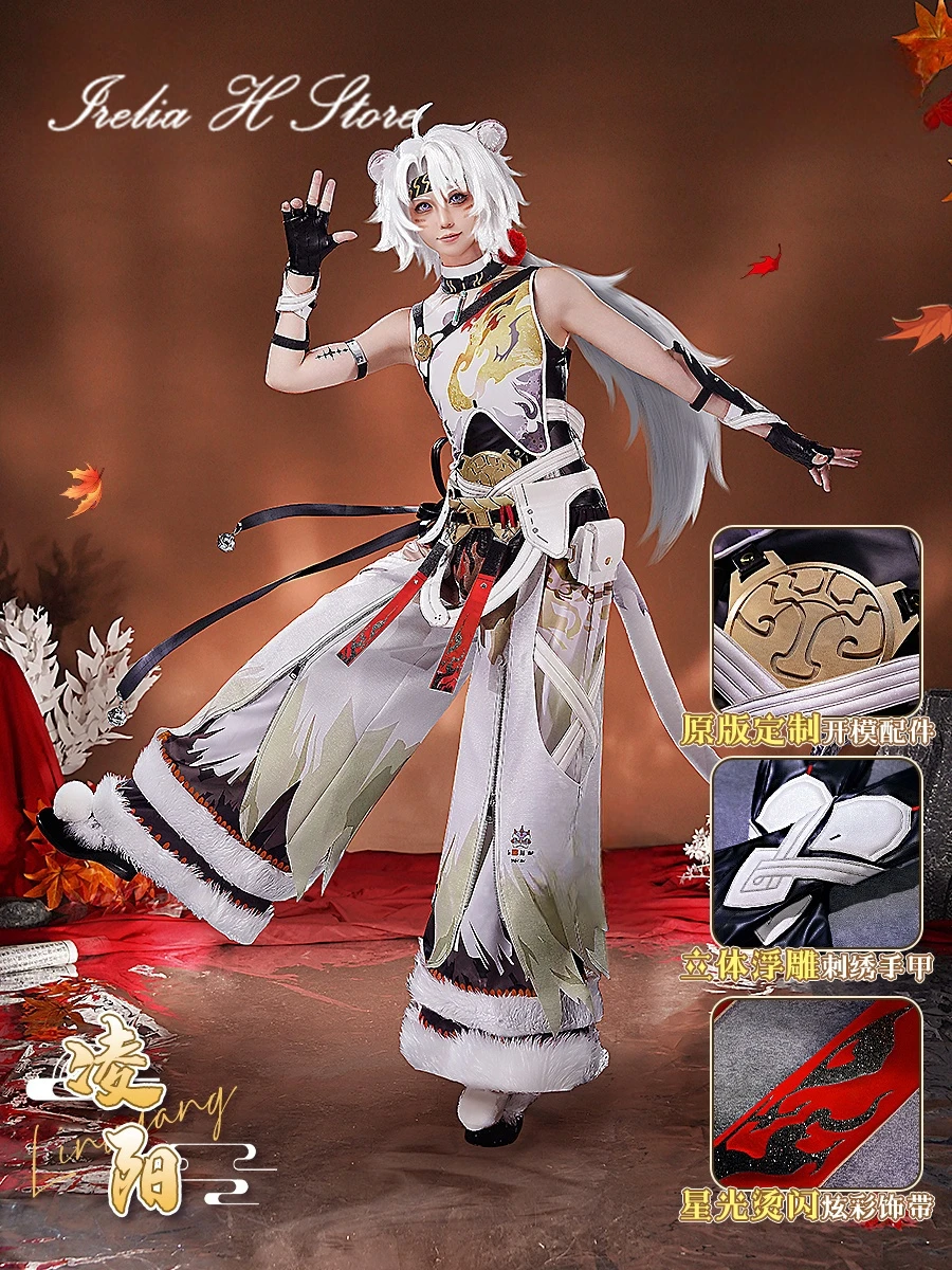 Irelia H Store LINGYANG From Wuthering Waves Cosplay Costume Game LINGYANG Chinese Style Suit Halloween Costumes image 2