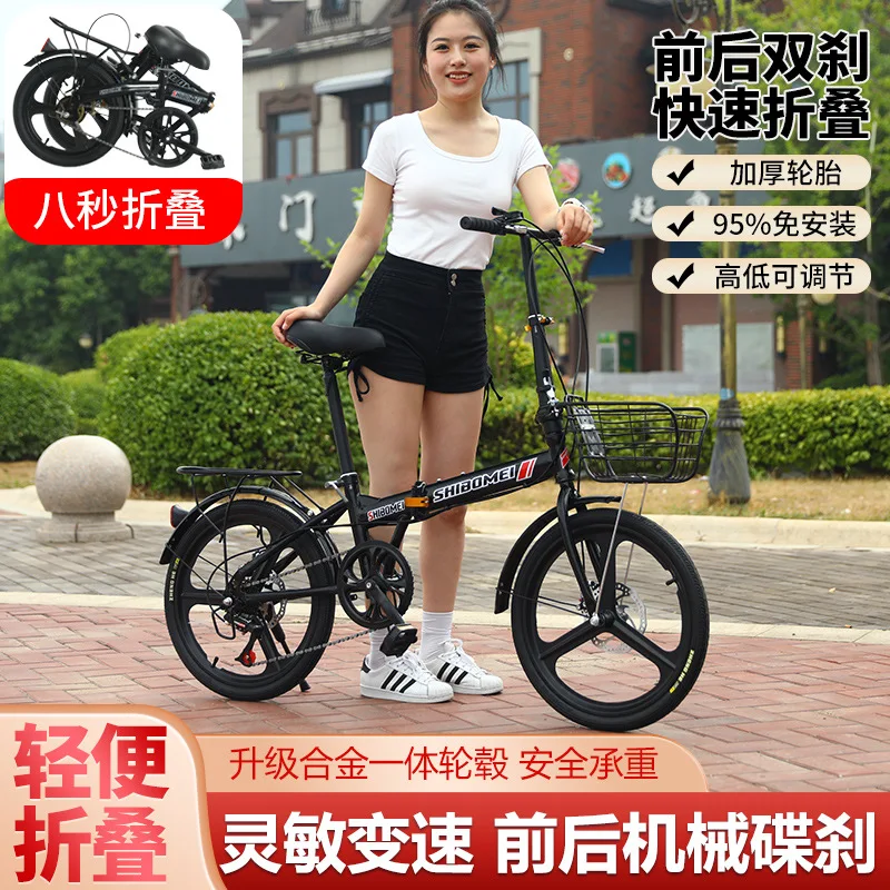 

20Inch folding bicycle Male/female adult student Child bike Variable speed disc brake portable bike