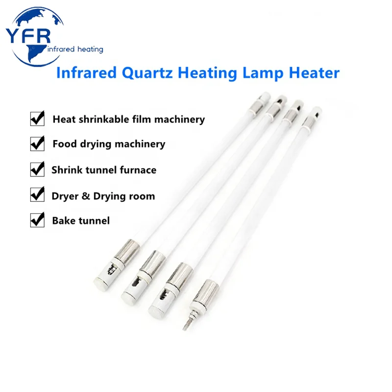 Customizable, gold reflective heating emitter, quartz glass infrared heating lamps for heating baking sterilization