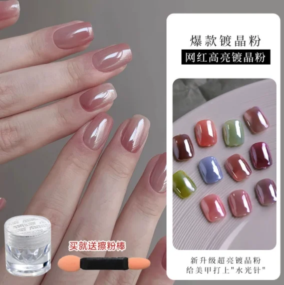 오로라 펄 화이트 네일 글리터 더스트 크롬 문라이트 화이트 러빙 온 파우더 쉘 미러 피그먼트 네일 아트 용품 장식