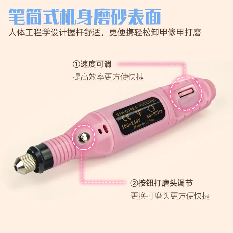 Mini Polishing Pen Full Set of Portable Nail Tools for Nail Enhancement Electric Nail Polishing Machine