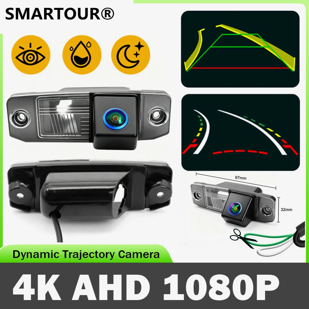 For Kia & Hyundai Models AHD 1080P Dynamic Trajectory Reverse Camera, CVBS/AHD720P Switch Starlight Night Vision License Plate