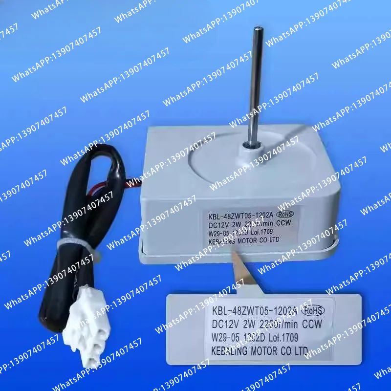 Suitable for refrigerator cooling fan motor KBL-48ZWT05-1202A DC12V 2200r/min