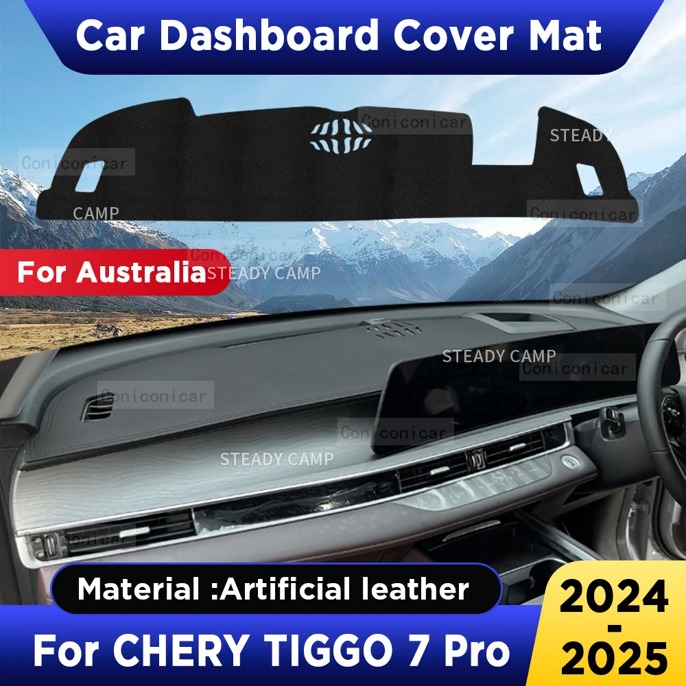 チェリー-tiggo-7-pro-2024-2025-車用ダッシュボードカバー-遮光マット-ダッシュボード日除けパッド-紫外線防止-人工革-アクセサリー