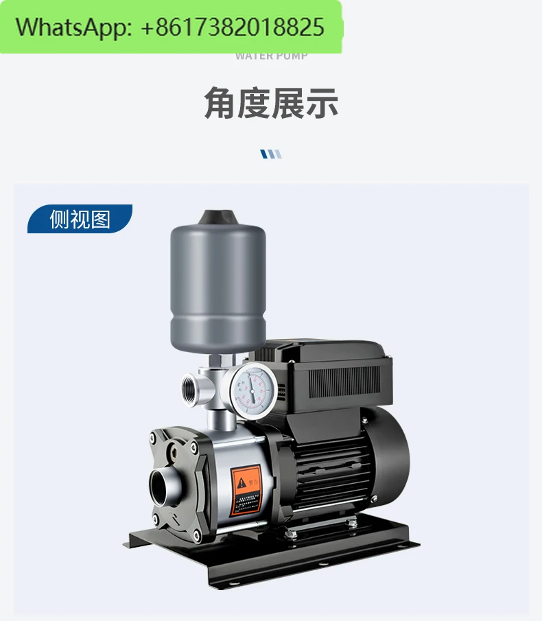 Stainless steel variable frequency pump Automatic tap water booster pump Self-priming whole house constant pressure pump