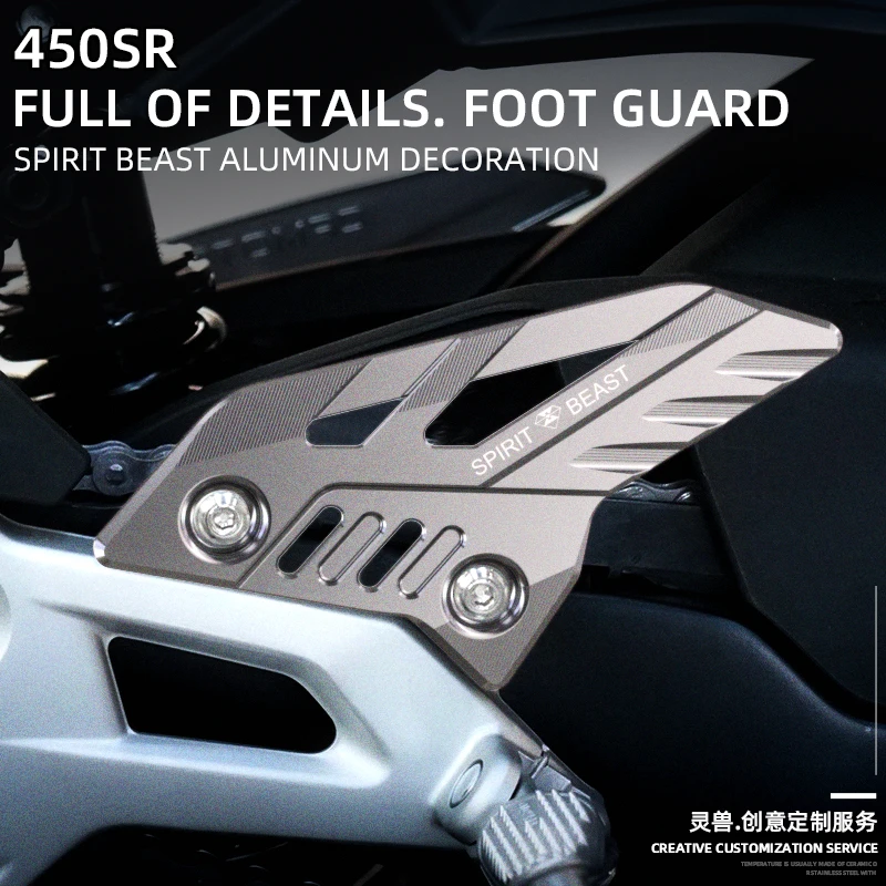 

Комплект для защиты ног Spirit Beast 450SR, аксессуар для модификации, передняя подставка для ног, педаль