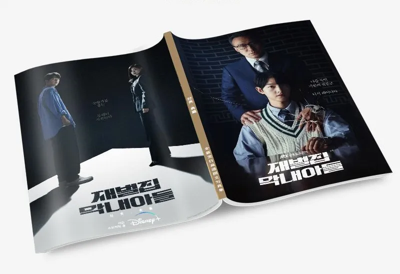 Reborn Rich Joong-ki Song Sung-min Lee Hyun-bin Shin Photobook Set With Poster Lomo Card Bookmark