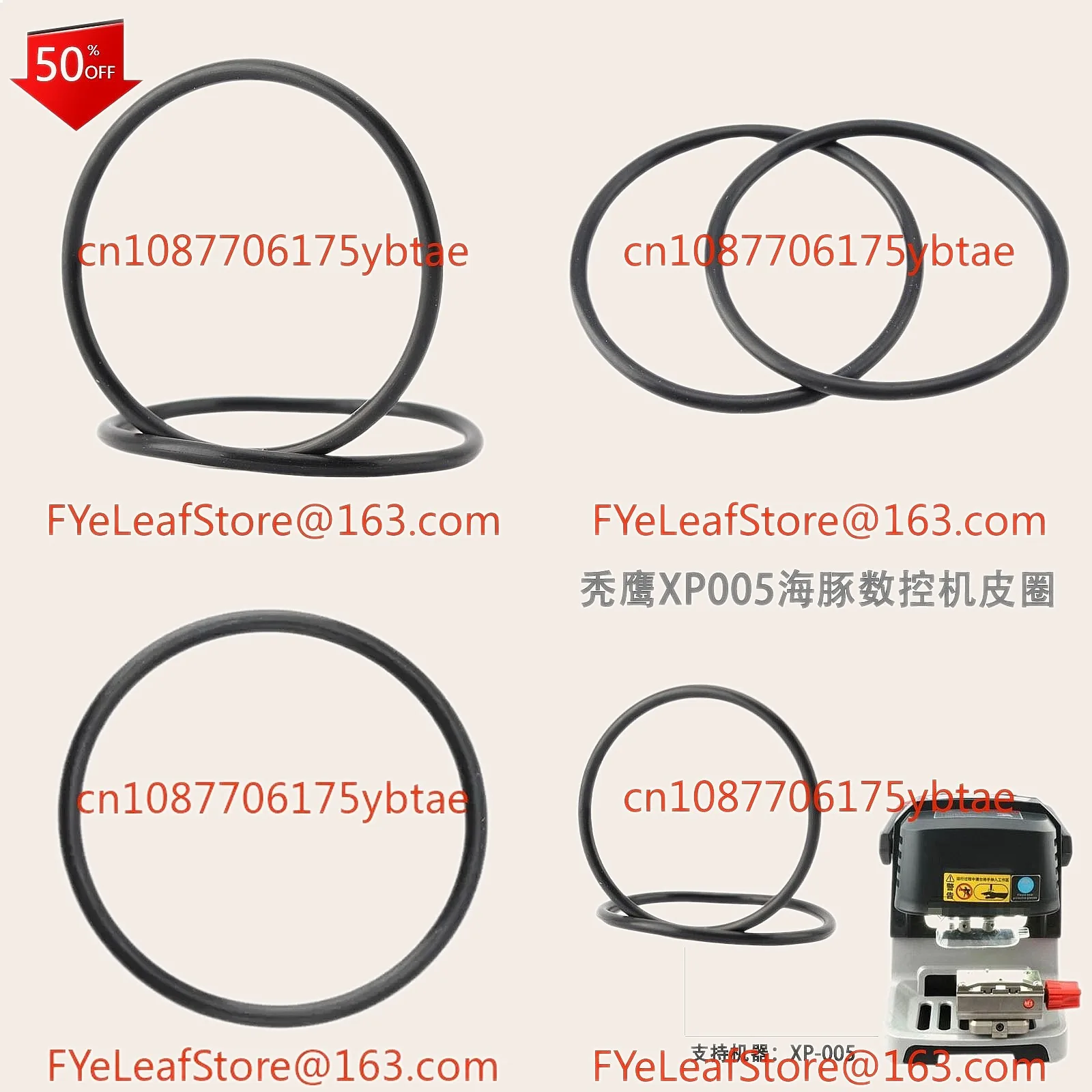 

Xp005 Dolphin CNC Key Machine Belt Tire Generation 005 No Display Screen Drive Belt