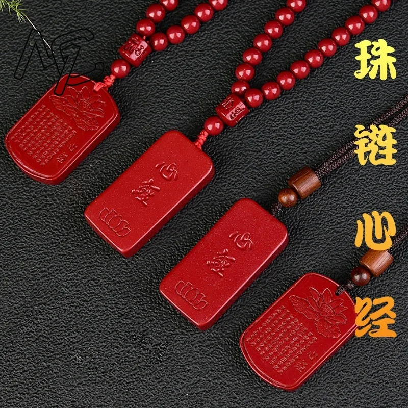 108 Beads Red Cinnabar Heart Sutra No Matter Card Necklace Jewellery Chinese Hand-Carved Healing Fashion Luck Gift Charm New