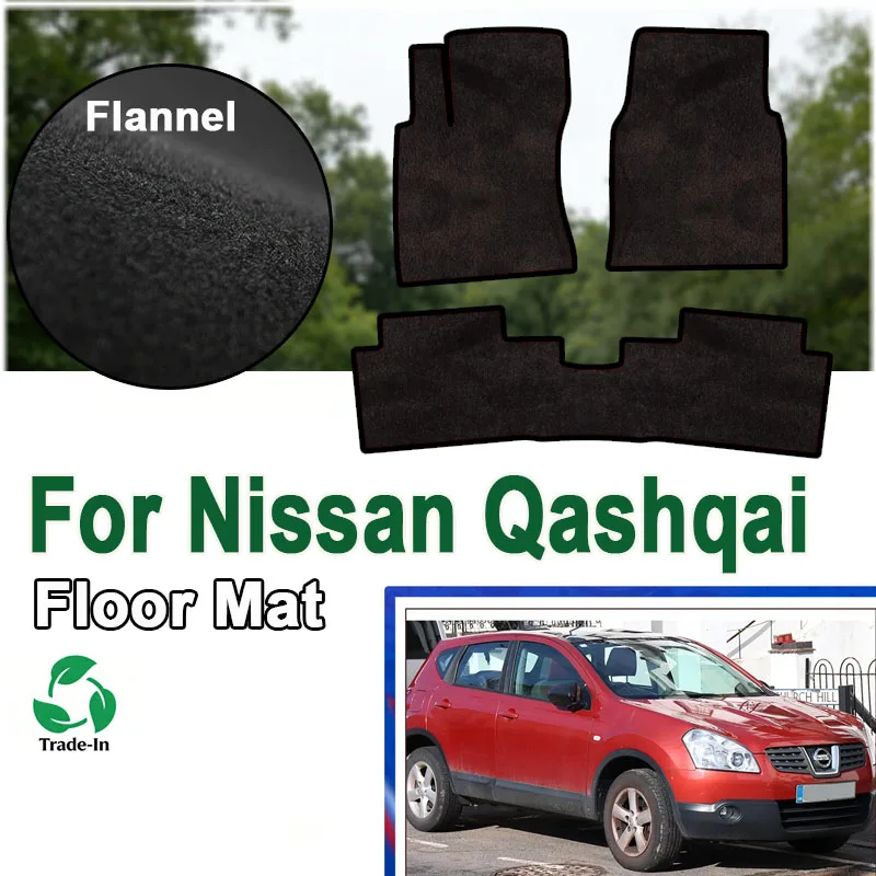 

Flannel Car Floor Mats For Nissan Qashqai J10 Dualis 2006~2013 Carpets Footpads Anti-slip Cape Rugs Cover Foot Pads Interior