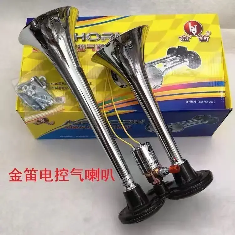 شاحنة بوق سيارة شفافة 24 فولت 12 فولت، صمام كهربائي يتم التحكم فيه إلكترونيًا، أنبوب مزدوج للغاز، بوق عالي الصوت للغاية