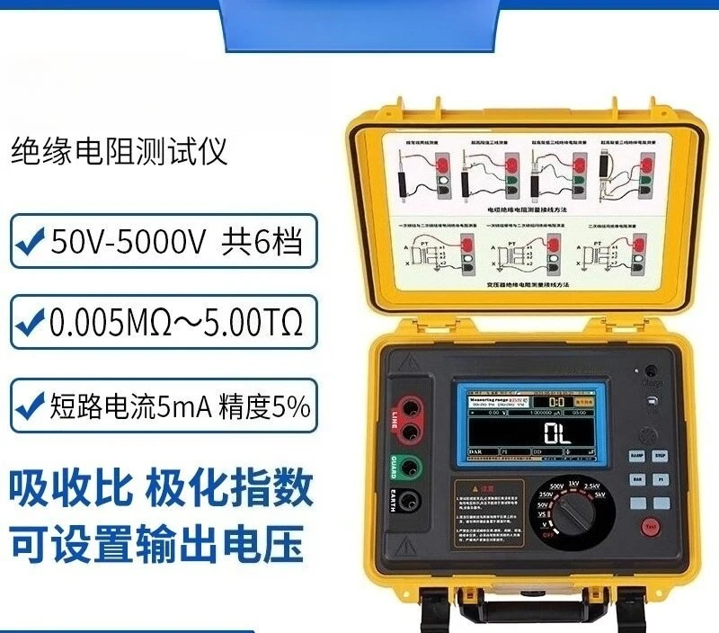 3460A Digital Insulation Resistance Tester, Mega Ohm Shaker 2.5KV High Voltage