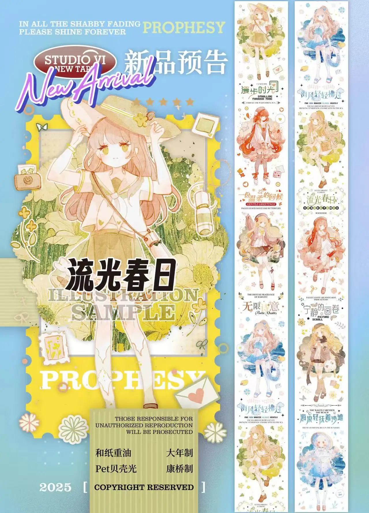 

Cute Sping Girl Traveling Washi Pet Tape