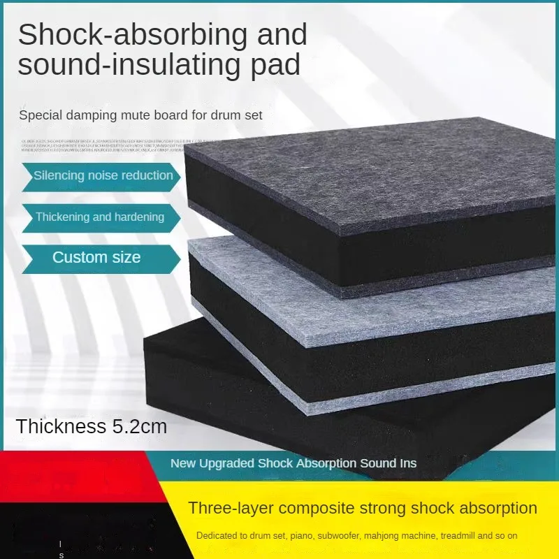 

Floor sound insulation layer shock-absorbing pad three-layer drum set piano shock-absorbing sponge thickened insulation mute