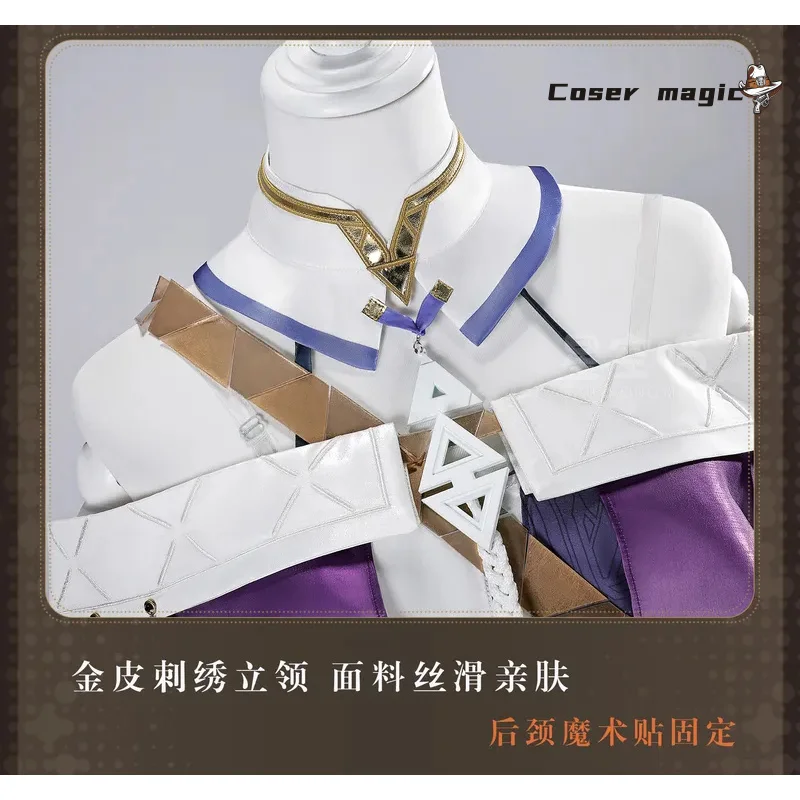 

Игра Wuthering Waves SIGRIKA Косплей Костюм Униформа Хэллоуин Карнавал Вечеринка Рождественская игра Ролевая одежда Одежда