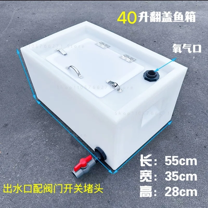 Thickened Food Grade PE Live Fish Box, Leak Proof Sealed Transport Bucket for Fishing and Car Use