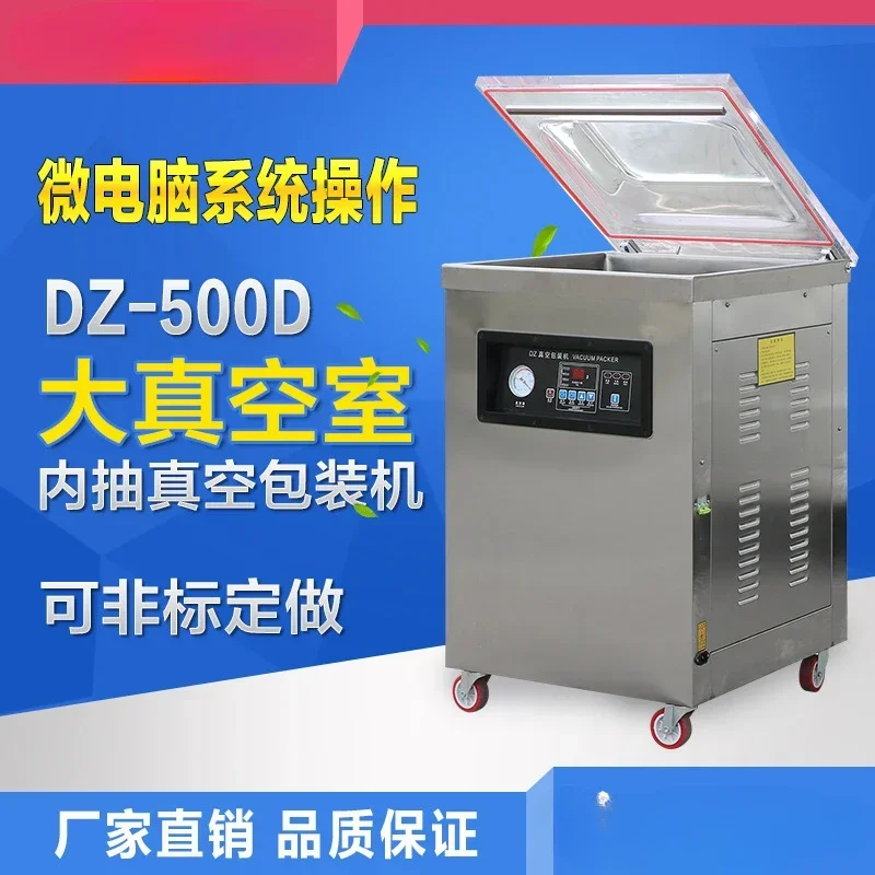 Zongzi vacuum packaging machine, Qingtuan vacuum sealing machine, rice cake special food vacuum baler