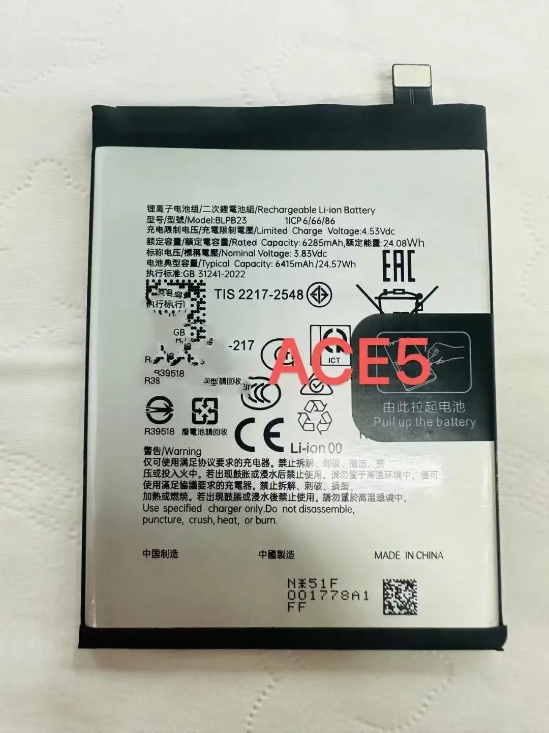 

new for Oneplus ACE5 BLPB23 / ACE5 pro BLPB89 battery