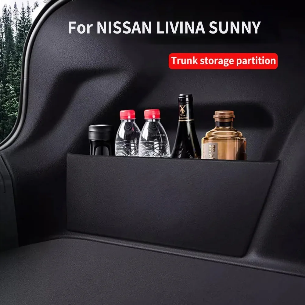 Car trunk storage compartment partition decoration products suitable for Nissan Liwei SUNNY 2007-2016 interior