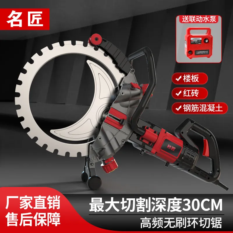 Single stone cutting machine Concrete, water and electricity slotting machine, wall cutting machine Open doors change windows