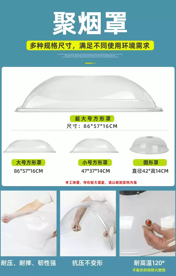 Round Hood Moxa Smoke Extractor Mobile Exhaust System Smoke Suction Machine For Home Commercial Air Purifier