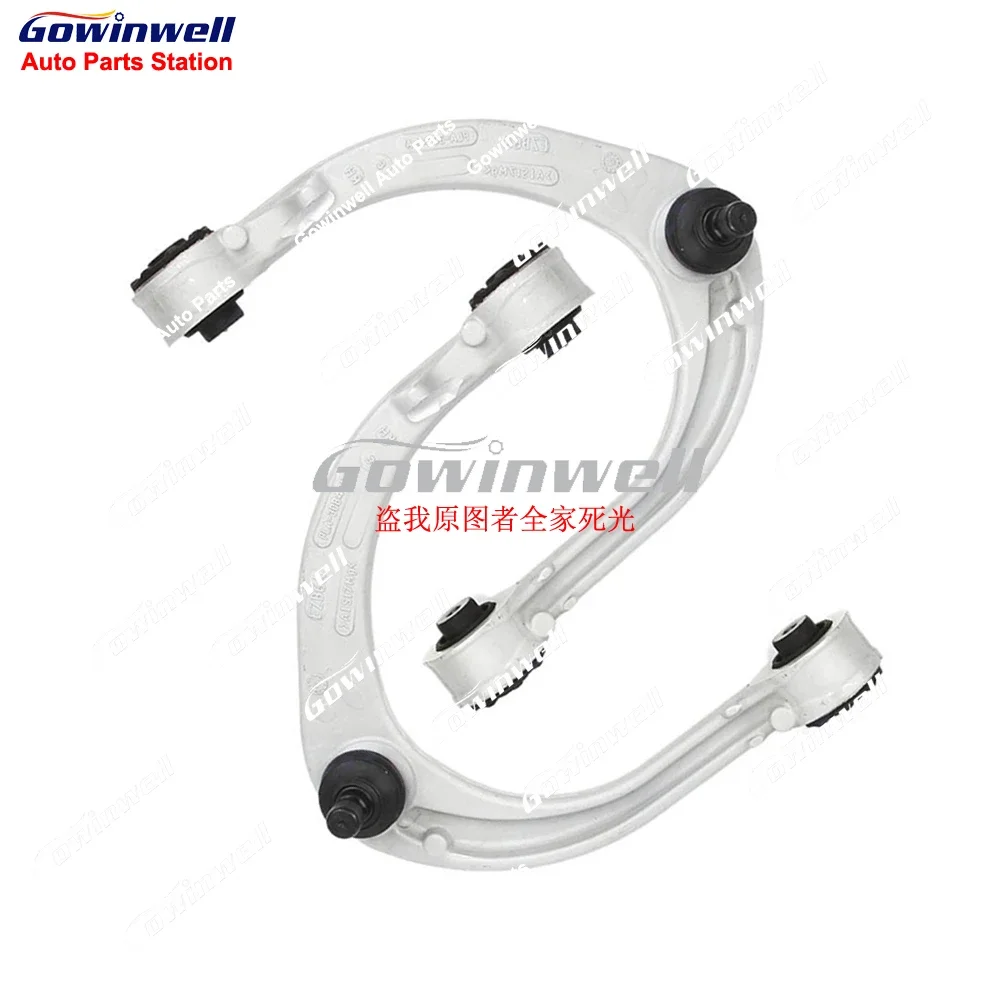 

LR044844 LR034214 LR044841 LR034211 LR113265 Пара из 2 шт. Верхний рычаг передней подвески для гибриды Land Range Rover L405