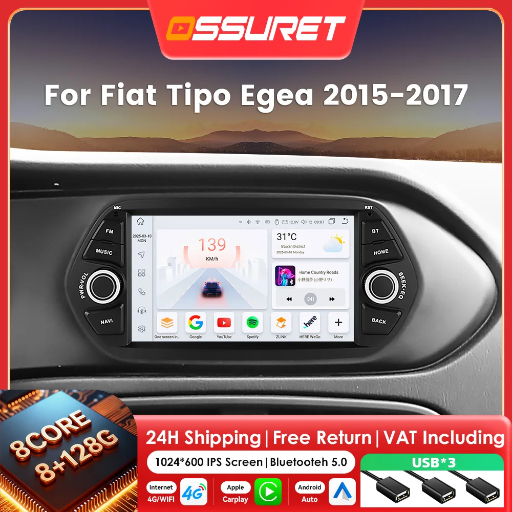 Autoradio Android da 7 pollici per Fiat Tipo Egea 2015 2016 2017 lettore multimediale 4G 8Core Autoradio Carpalay GPS Stereo 2din Schermo