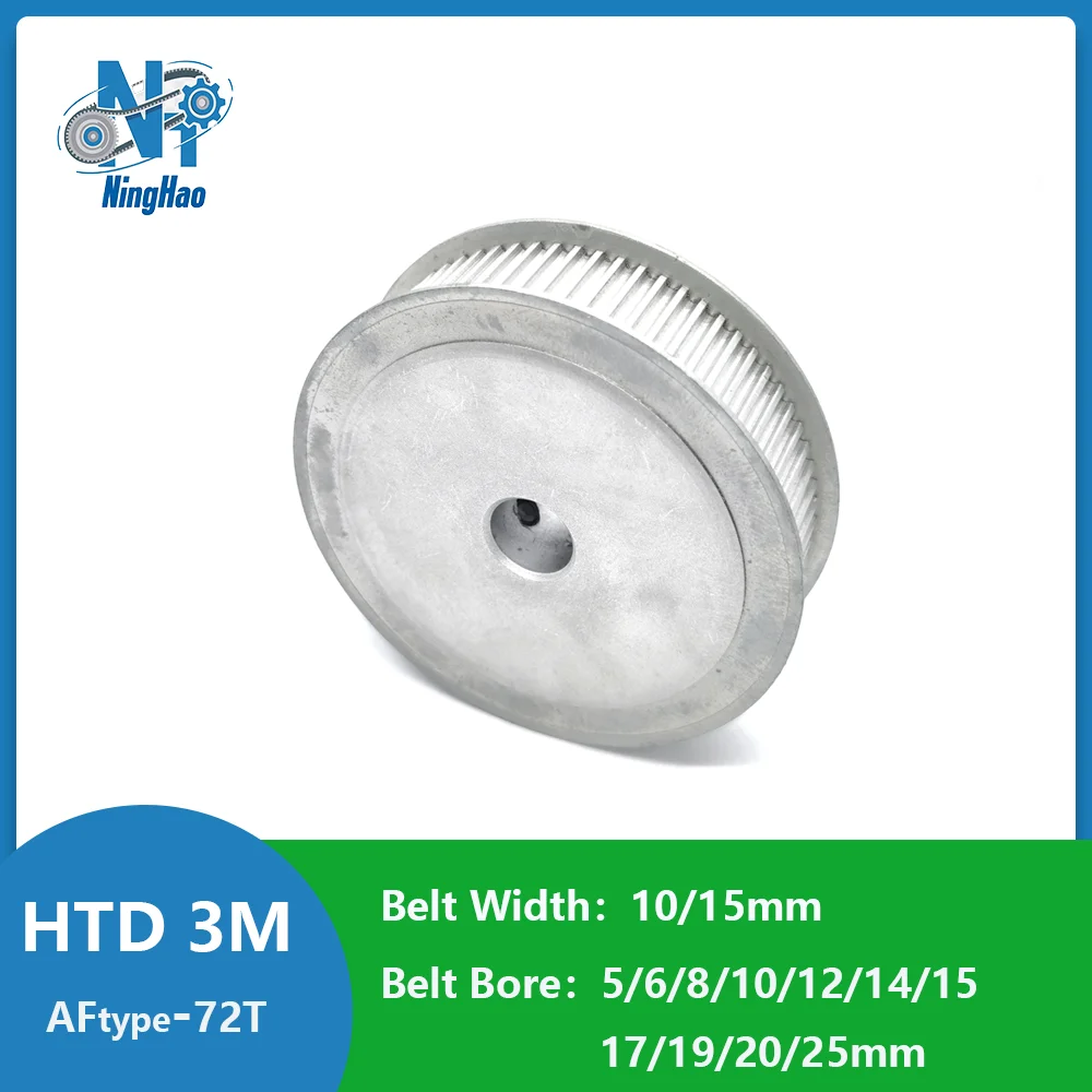 

HTD3M 72Teeth AF type Timing Pulley Bore 5/6/8/10/12/14/15/17/19/20/25mm Belt Width 10/15mm 3mm Pitch Synchronous Wheel