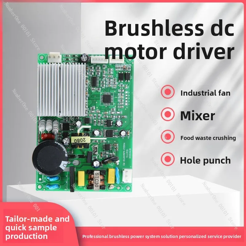 DC310V400W brushless motor drive controller for high-speed, high-power woodworking machinery, lathe and drilling applications
