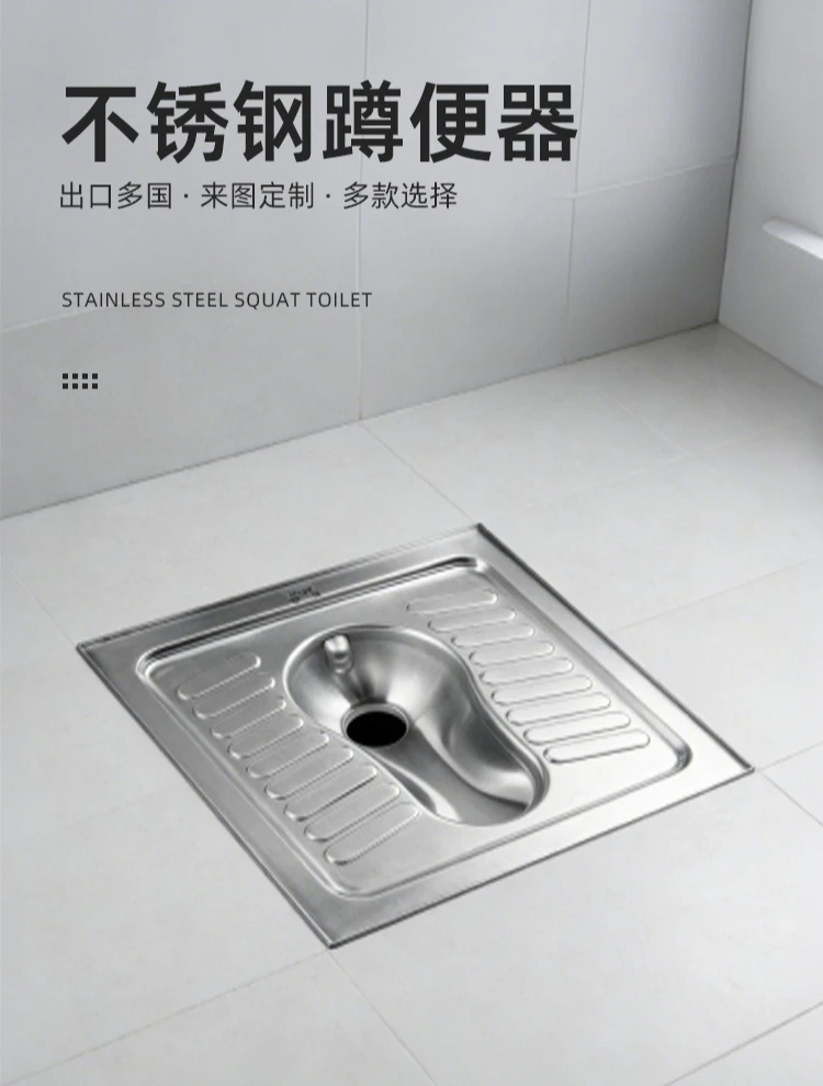 Stainless Steel Squatting Toilet / Urinal - Deodorizing for KTV, School & Public Restroom
