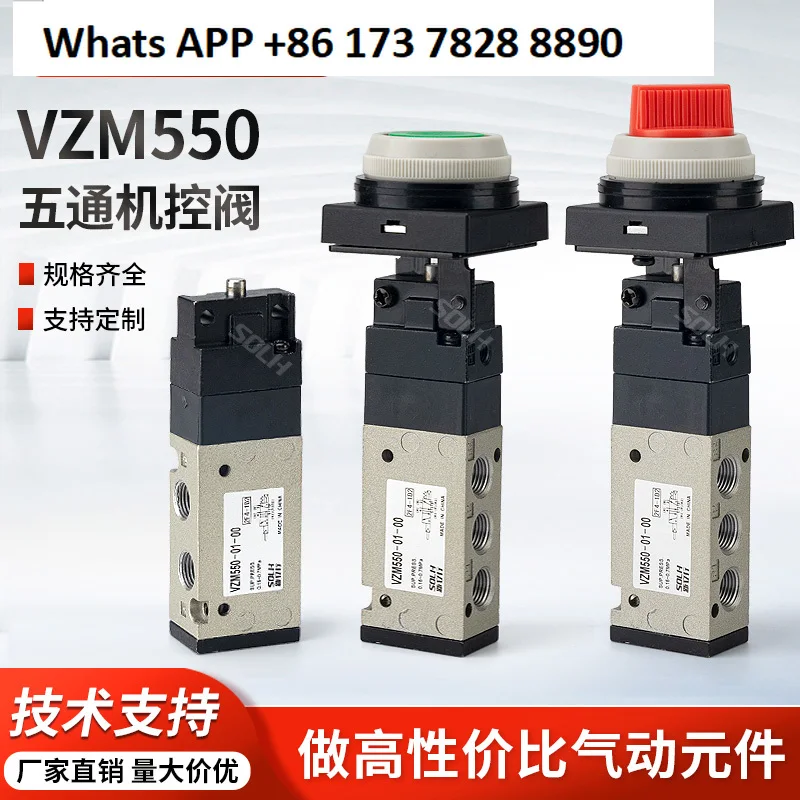 Pneumatic Mechanica…