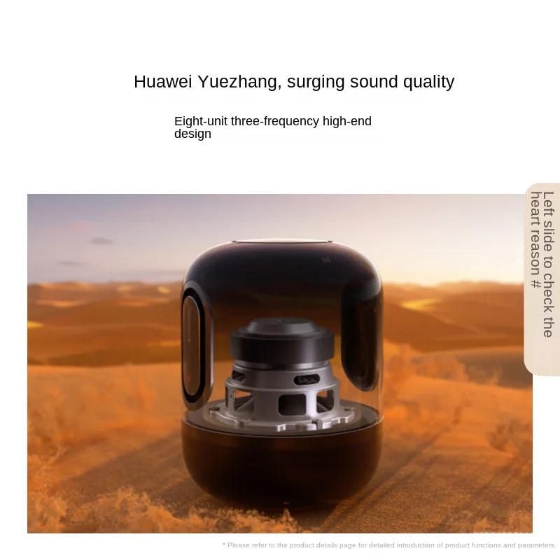 Huawei Sound X4 smart speaker supports English HarmonyOS, one-touch voice transmission, Bluetooth 5.0, NFC, WIFI