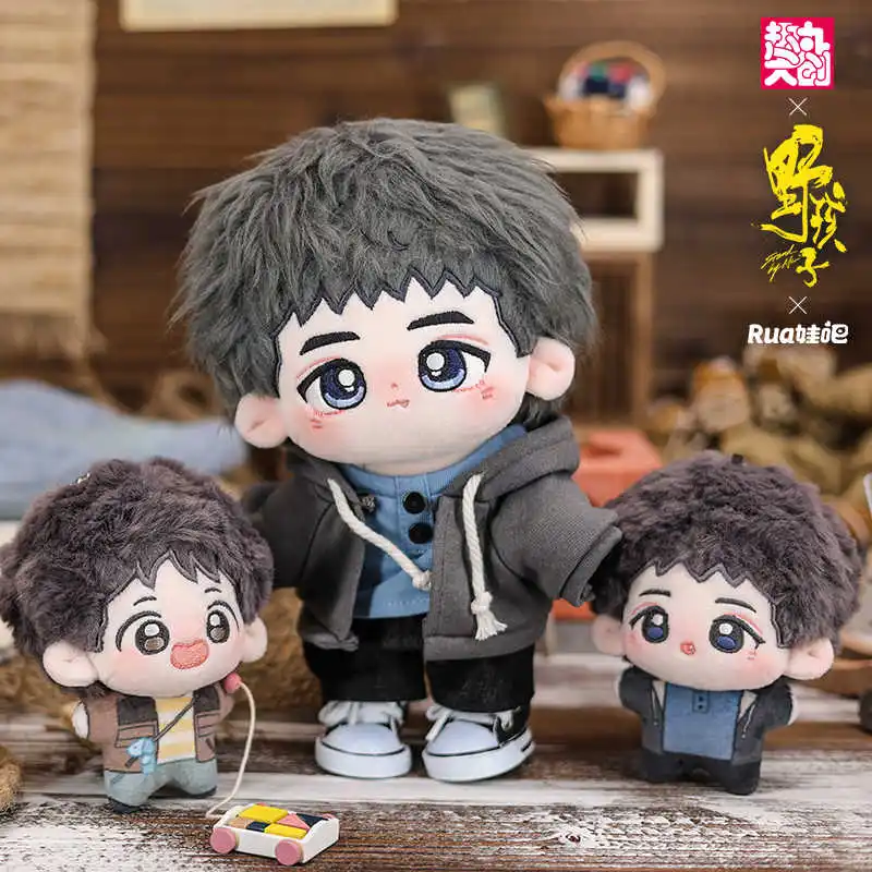 Peluche officielle Stand By Me Ma veang Xuanxuan pour enfants, 10cm, 20cm, vêtements en coton au beurre, figurine d'anime, jouets de jeu