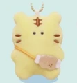 yellow tiger meat