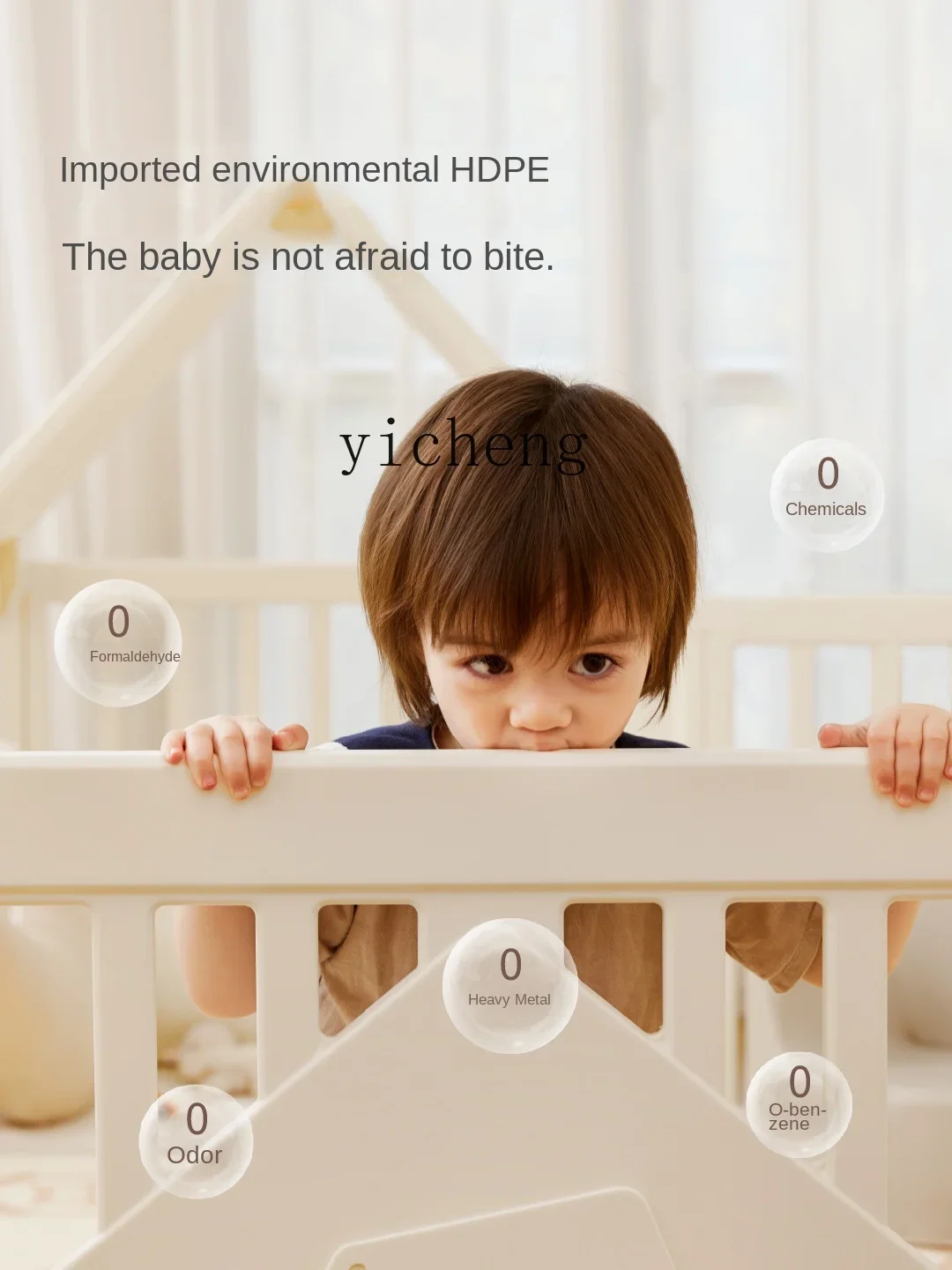 Рисунок 5 - Tqh детский коврик для скалолазания с ограждением