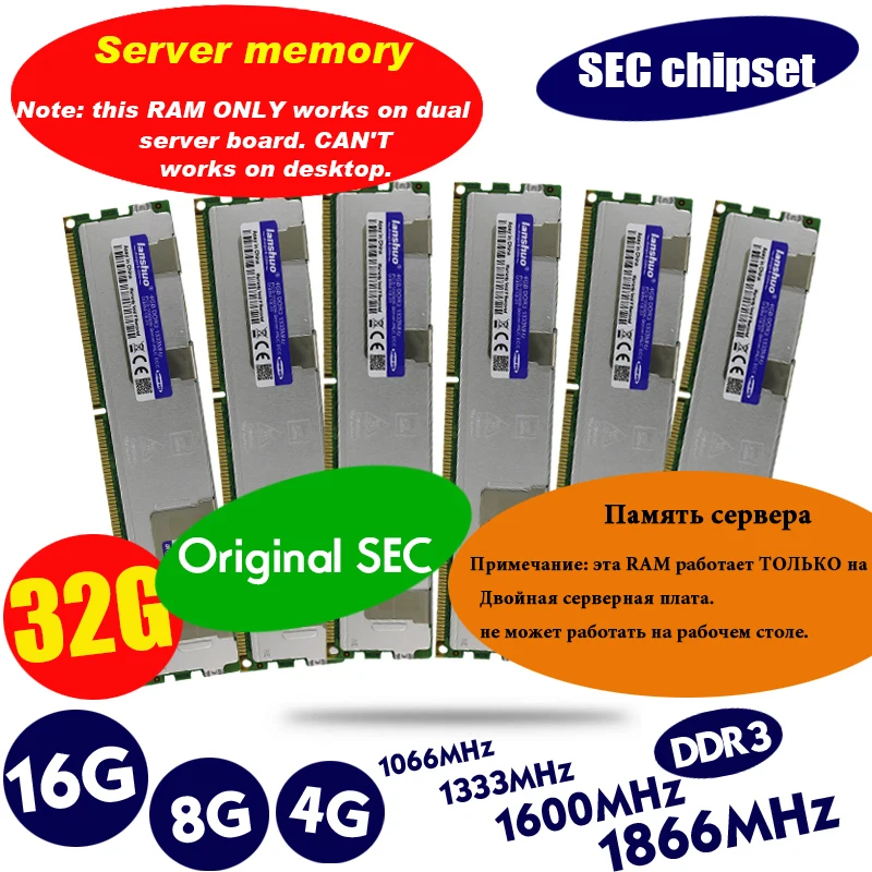 Lanshuo 8GB DDR3 1333MHz 8G 1333 REG ECC servidor de radiador memoria RAM trabajo 16gb 24gb 16g 24g 32gb 32g garantía de por vida LGA 2011