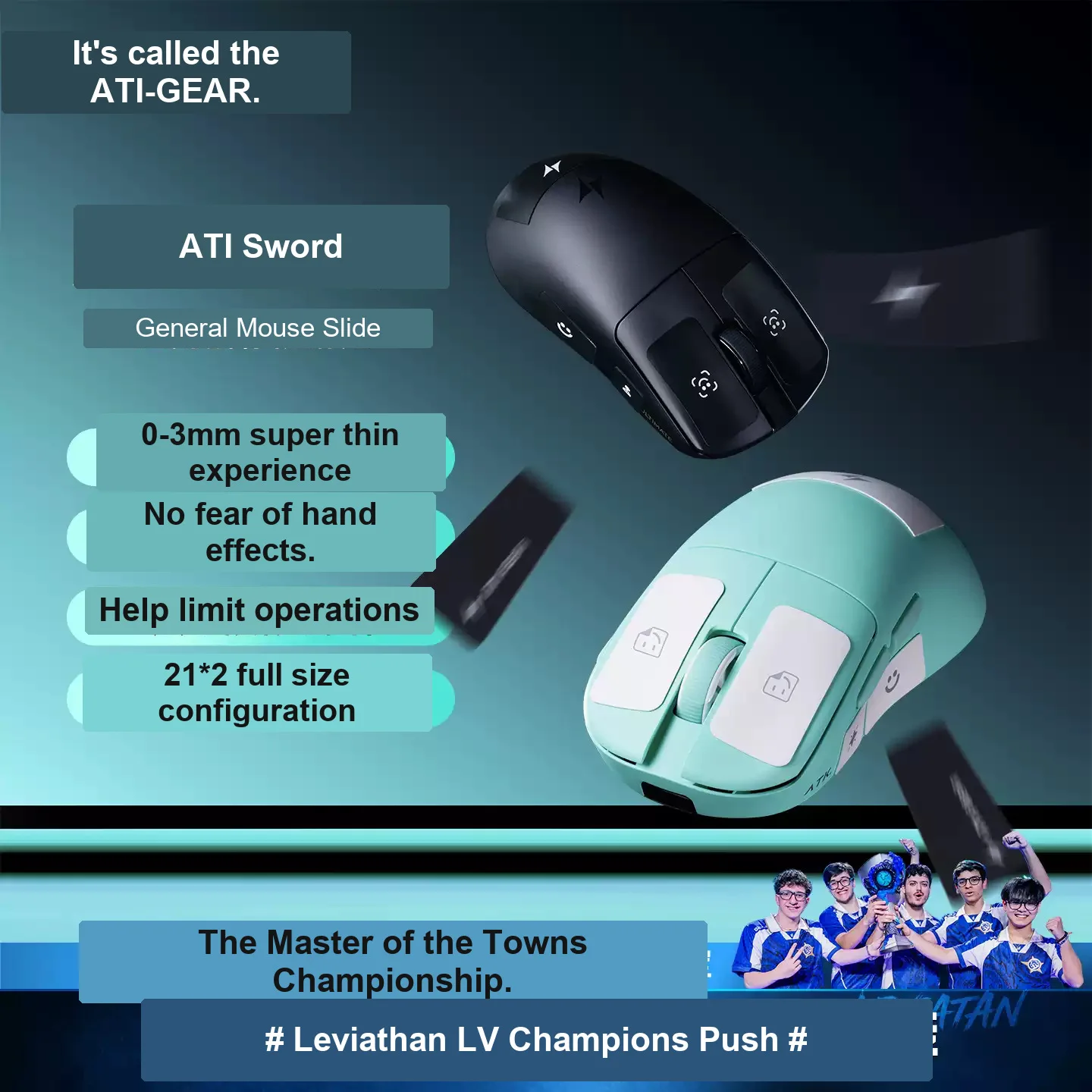ATK Fiber Blade Mouse Grip Tape Anti Slip Sweat Resistant Sticker Polyurethane Ultra-thin and High Elastic Stretchable E-sports